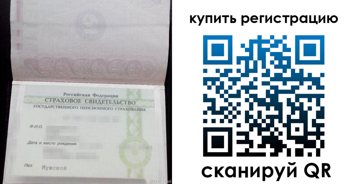 временная регистрация законно в Венёве