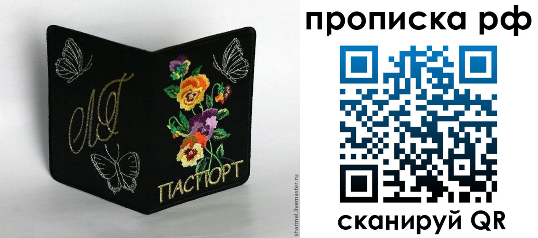 миграционный учет в Венёве