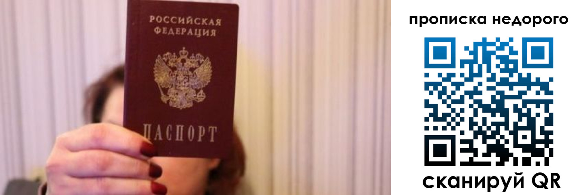 временная регистрация купить в Венёве